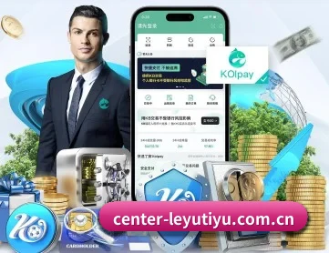 乐鱼体育app APP